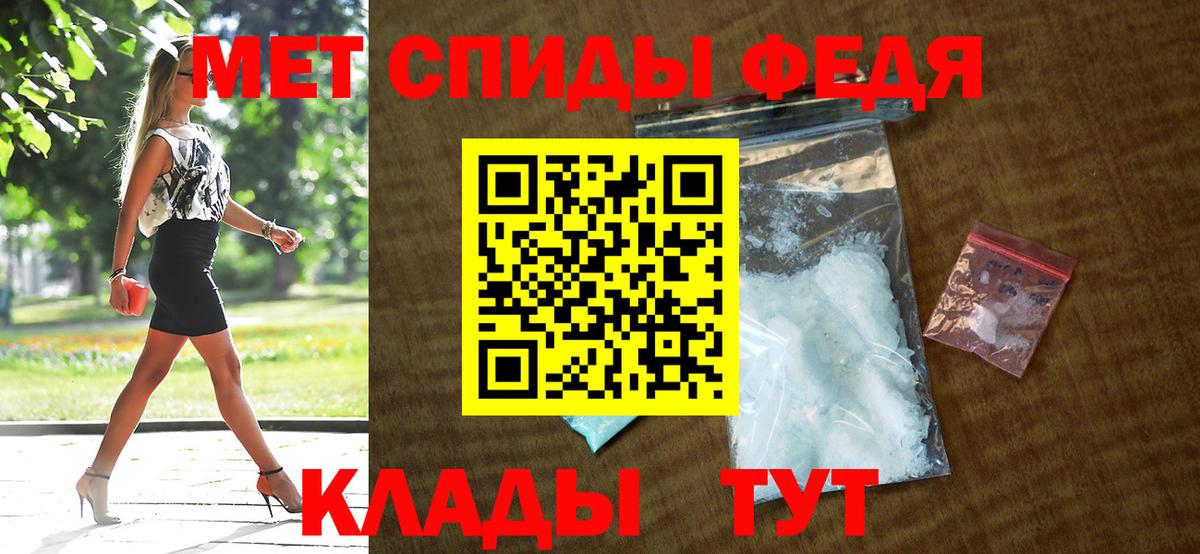 АМФЕТАМИН Premium Смоленск