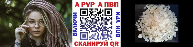 Alfa_PVP VHQ  купить   Смоленск 