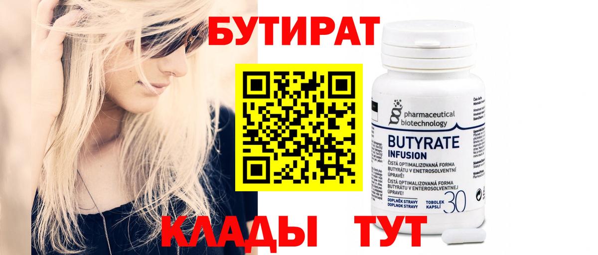  Кокаин Смоленск