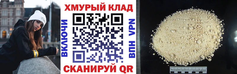 ГЕРОИН хмурый  продажа наркотиков  Смоленск 