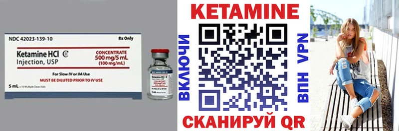 КЕТАМИН ketamine  Смоленск 