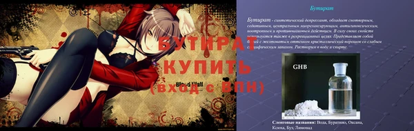 apvp Уссурийск