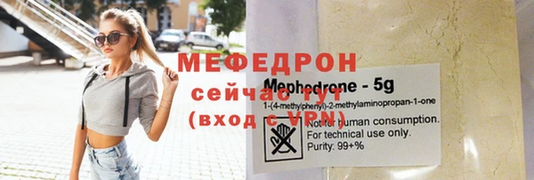 амфетамин Липки