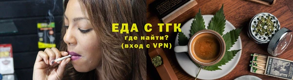 прущая мука Волгодонск