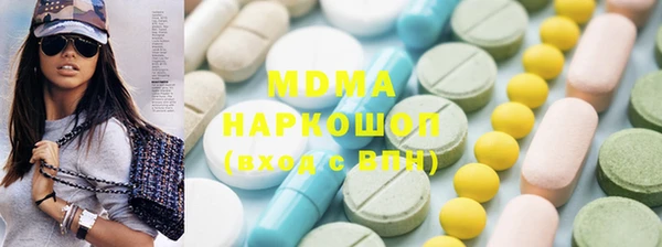 СК Абаза