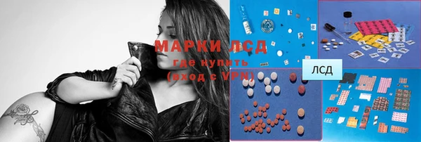 амфетамин Липки