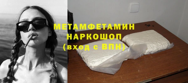 ГАЛЛЮЦИНОГЕННЫЕ ГРИБЫ Абдулино
