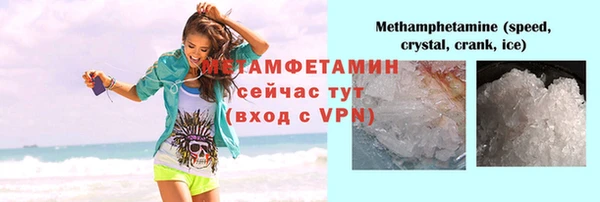 СК Абаза