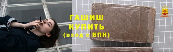 ГАЛЛЮЦИНОГЕННЫЕ ГРИБЫ Абдулино