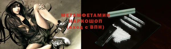 СК Абаза