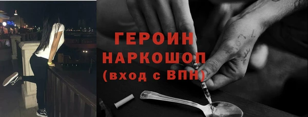 ГАЛЛЮЦИНОГЕННЫЕ ГРИБЫ Абдулино