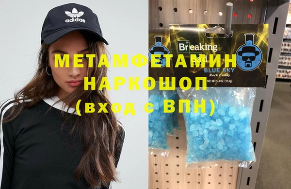 героин Новочеркасск