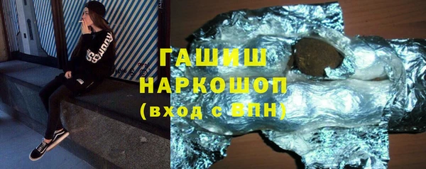 гашик Лиски