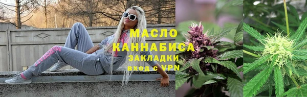ГАЛЛЮЦИНОГЕННЫЕ ГРИБЫ Абдулино