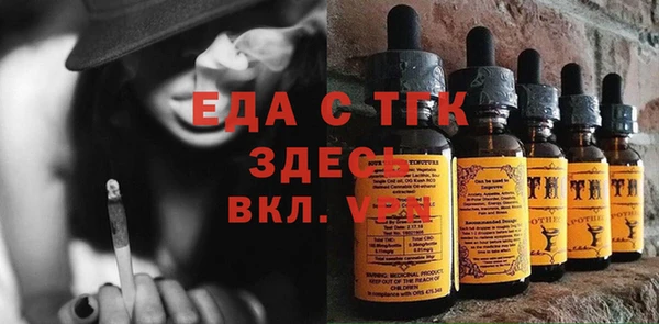 прущая мука Абинск