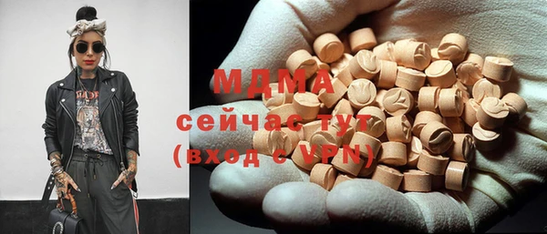 ГАЛЛЮЦИНОГЕННЫЕ ГРИБЫ Абдулино