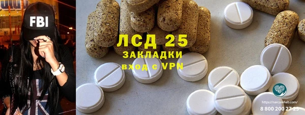 ГАЛЛЮЦИНОГЕННЫЕ ГРИБЫ Абдулино
