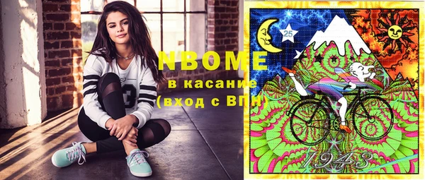 СК Абаза