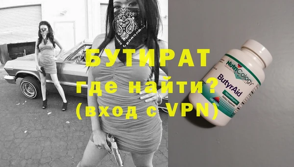 ГАЛЛЮЦИНОГЕННЫЕ ГРИБЫ Абдулино