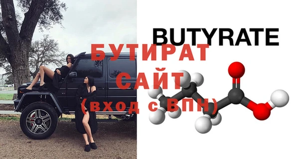 СК Абаза