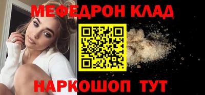 прущие крисы Обь