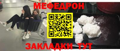 твердый Обнинск