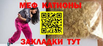 прущие крисы Обь