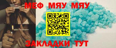 твердый Обнинск