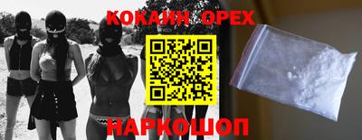 mix Нягань