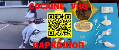 прущие крисы Обь