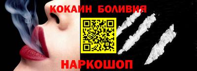 прущие крисы Обь