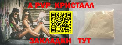 прущие крисы Обь