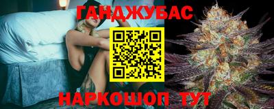 прущие крисы Обь