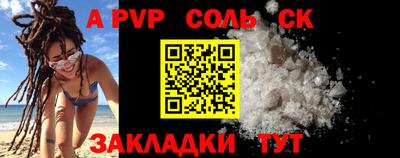 твердый Обнинск