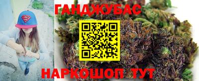прущие крисы Обь