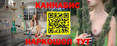 прущие крисы Обь