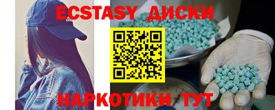 прущие крисы Обь