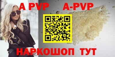 прущие крисы Обь