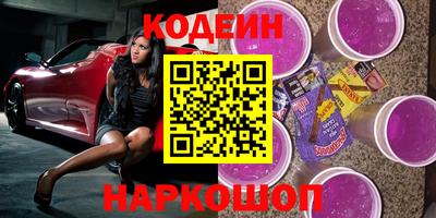 прущие крисы Обь