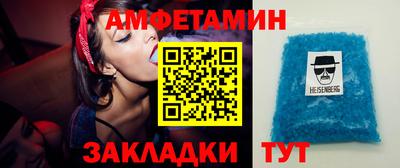 прущие крисы Обь