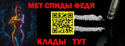 прущие крисы Обь