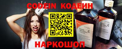 прущие крисы Обь