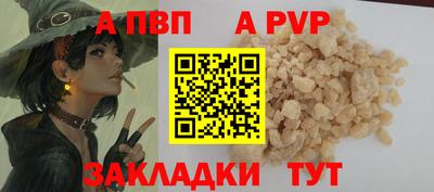 прущие крисы Обь