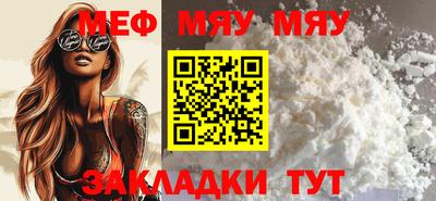 mix Нягань