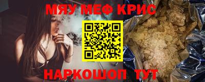 mix Нягань