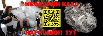 прущие крисы Обь