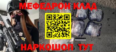 прущие крисы Обь