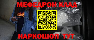 прущие крисы Обь