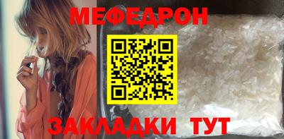 альфа пвп Пенза