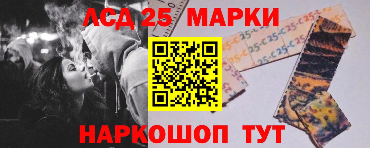 Смоленск  LSD-25 экстази кислота  LSD-25 экстази кислота  LSD-25 экстази  Вход с VPN 